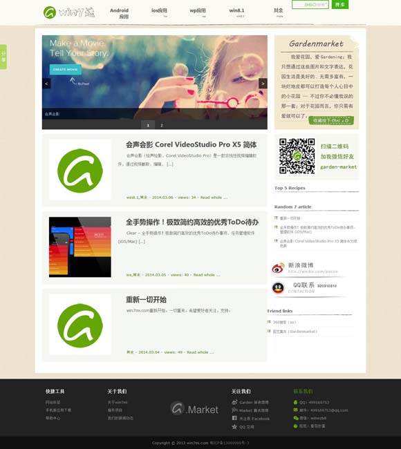 浏览器打开就是360浏览器怎么更改不了 《小巷人家》迎大结局，这剧为啥老的少的都爱看？